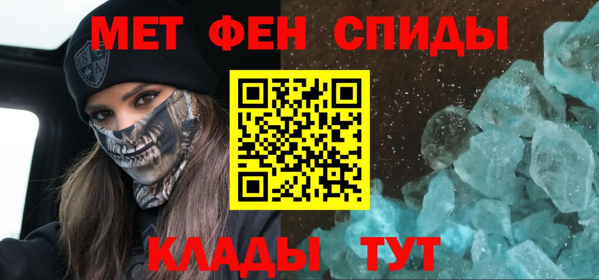 Амфетамин 98%  Вход с VPN  АМФЕТАМИН  Беслан 