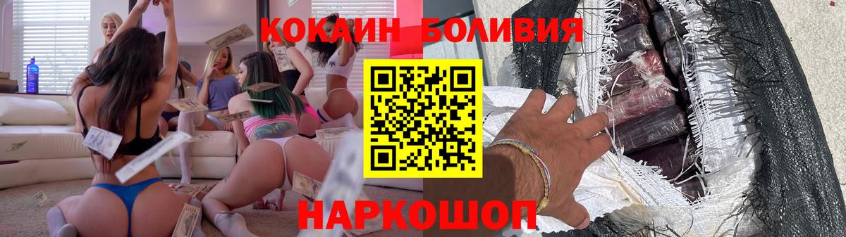 Cocaine VHQ Беслан