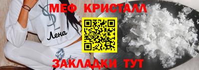 тгк Аргун