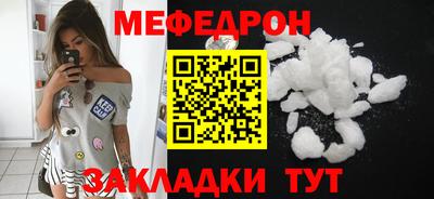 мдма Апшеронск