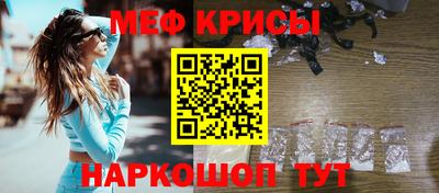 мдма Апшеронск