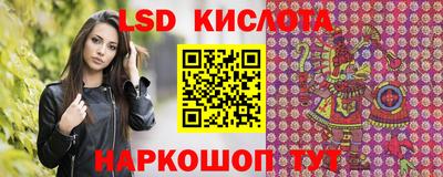 тгк Аргун