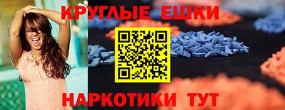 мдма Апшеронск