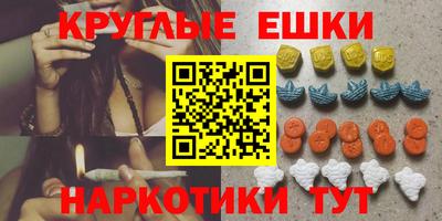 тгк Аргун