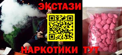 тгк Аргун