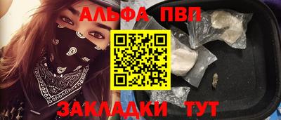 тгк Аргун