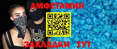 мдма Апшеронск