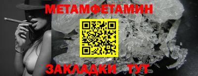 мдма Апшеронск
