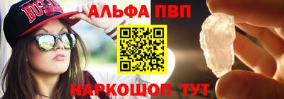а пвп мука Апрелевка