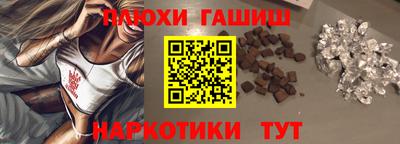 мдма Апшеронск