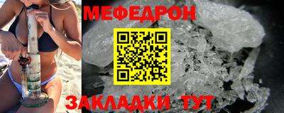 а пвп мука Апрелевка