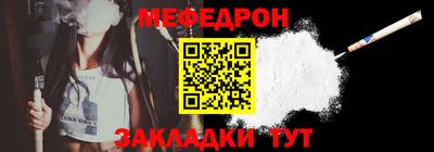 мдма Апшеронск