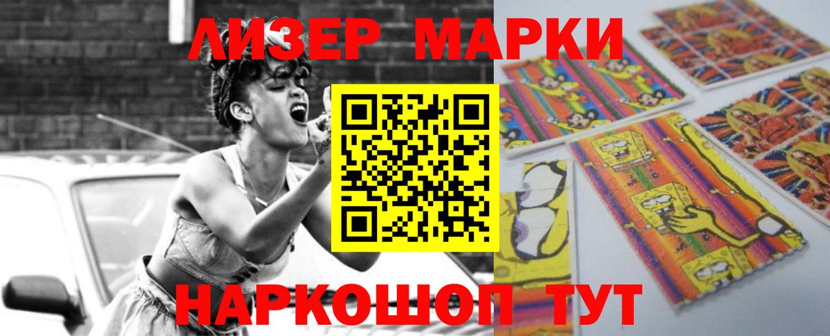LSD-25 экстази  Вход с VPN  Беслан  LSD-25 экстази кислота  LSD-25 экстази ecstasy 