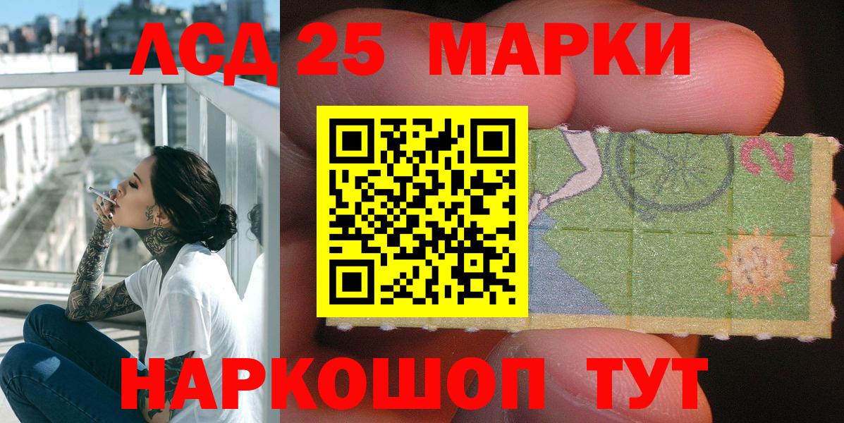 Марки N-bome 1,8мг  Вход с VPN  Марки 25I-NBOMe  Беслан 