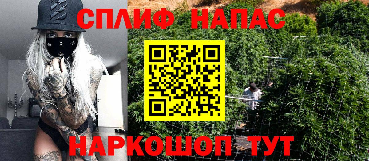 МАРИХУАНА ГИДРОПОН  Шишки марихуана LSD WEED  Беслан  Канабис конопля  Вход с VPN 